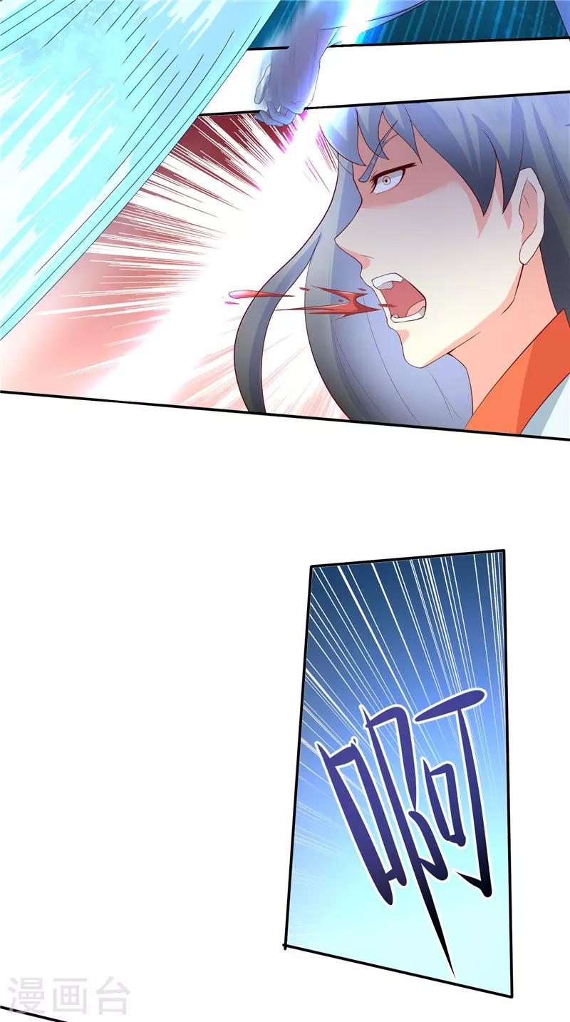 第70话 入魔27