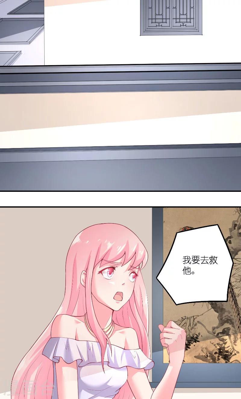第65话 八方来助2