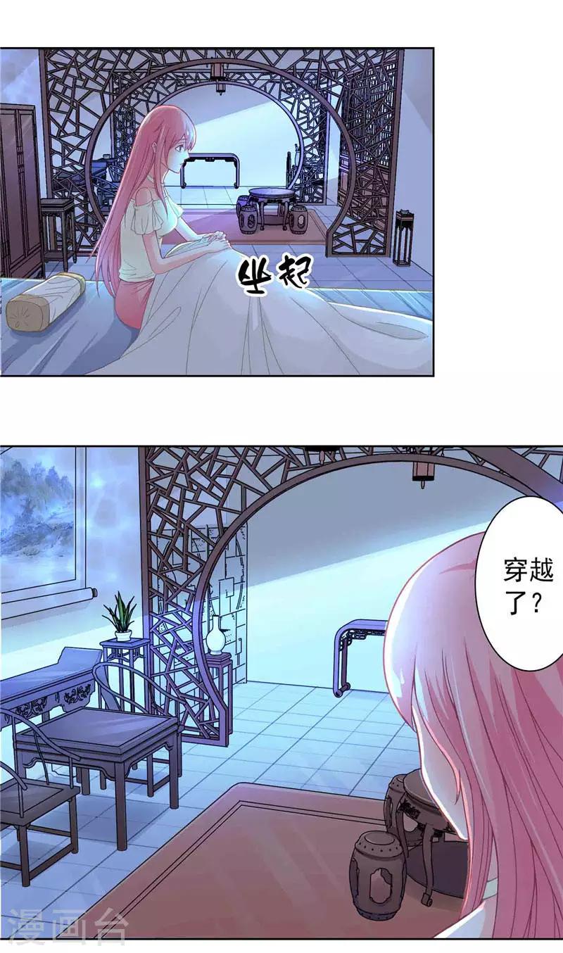 第1话 见鬼去吧19