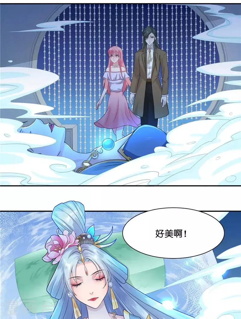 第14话 老色鬼，看够了没3