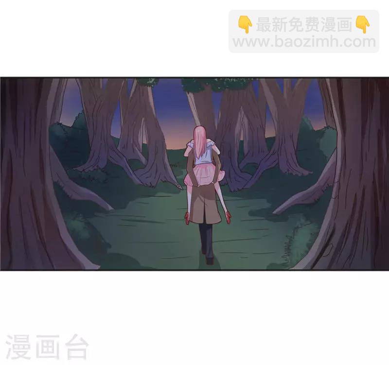 第33话 不对劲的地方27