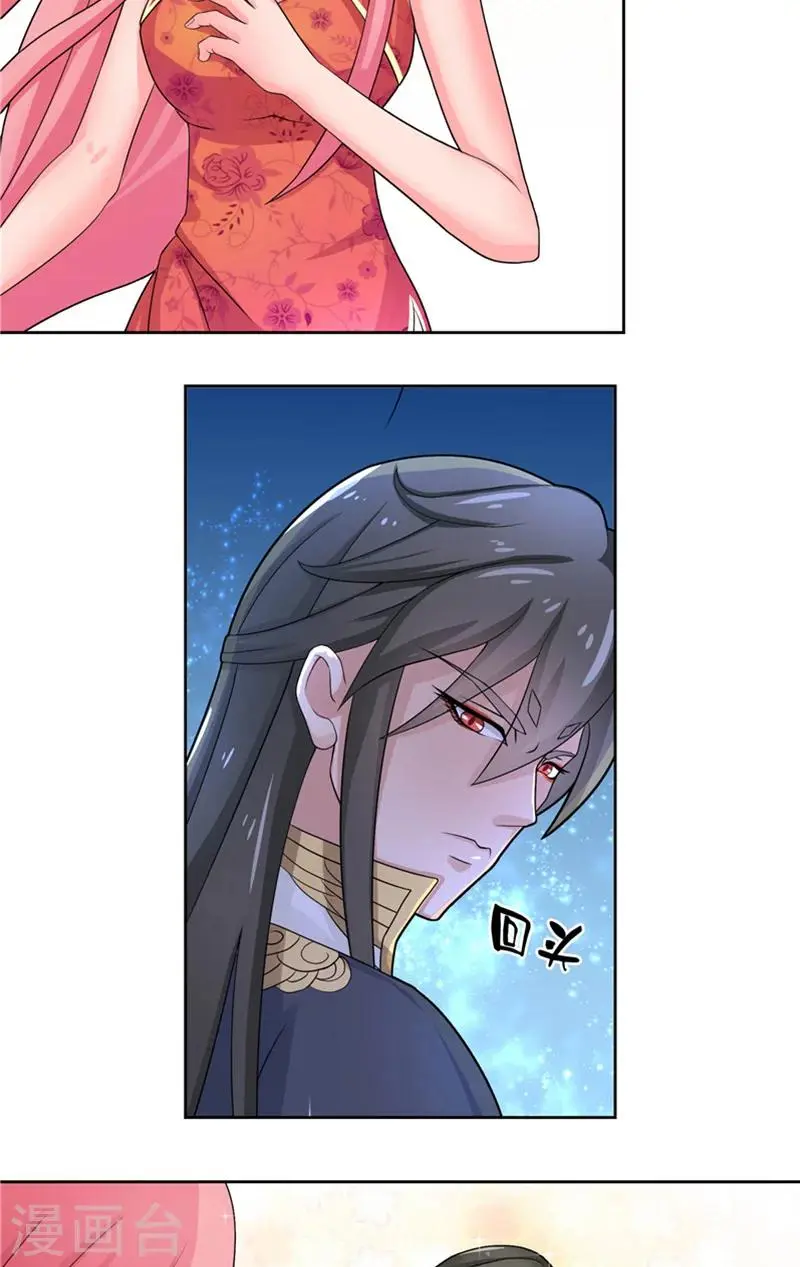 第7话 你是我的糟糠之妻16