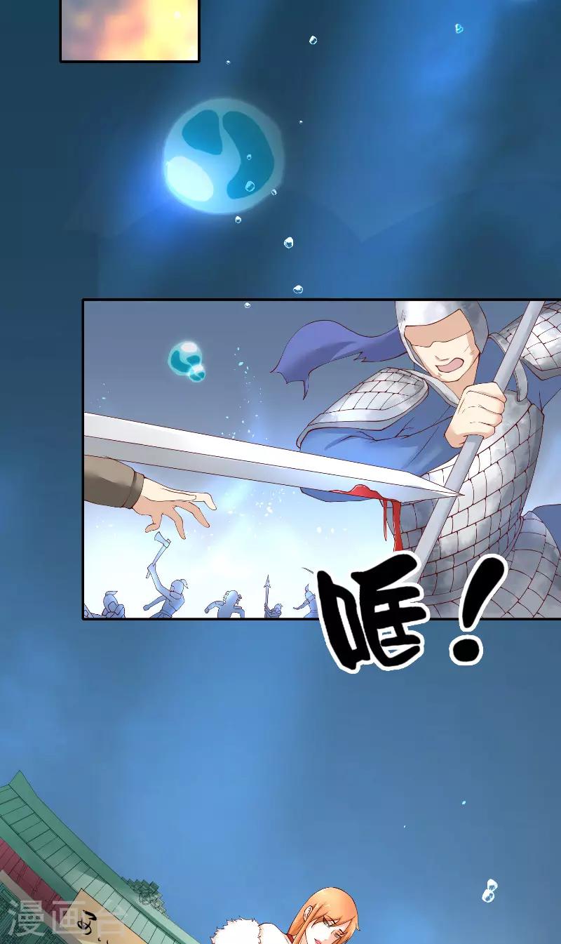第67话 找到水修11