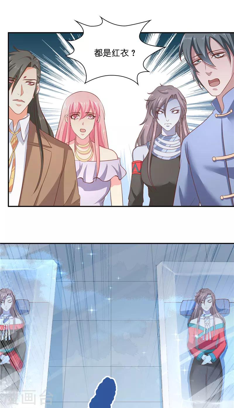 第44话 都是红衣7
