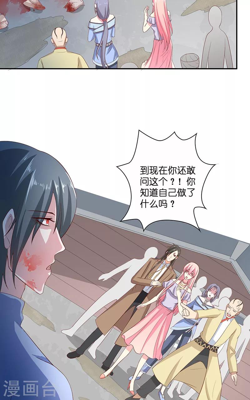 第41话 是达信4