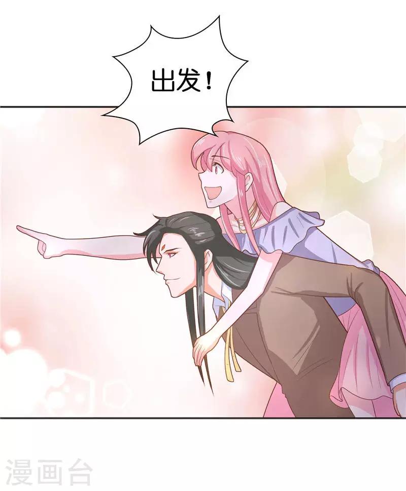 第33话 不对劲的地方26