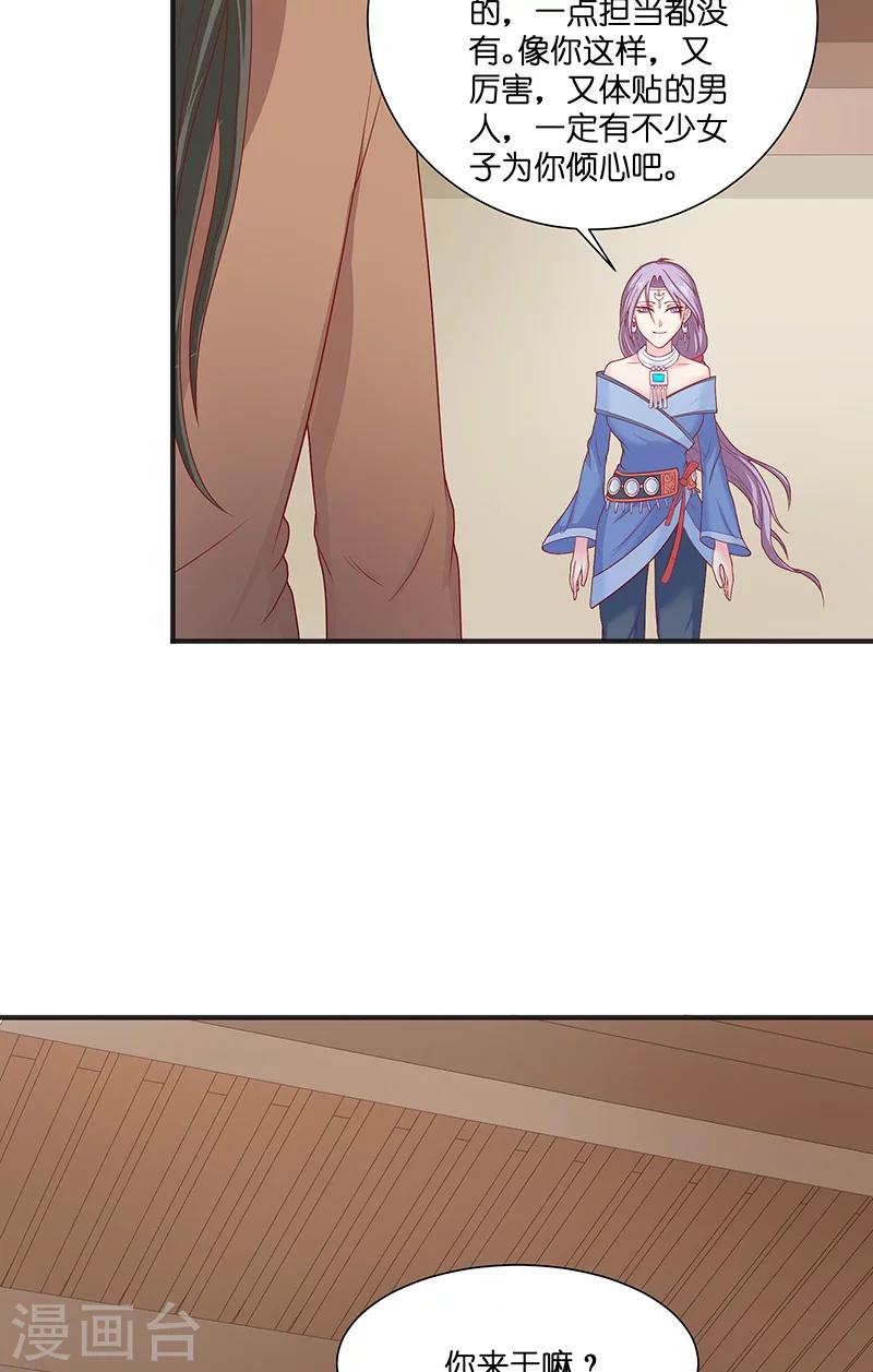 第39话 不能说话20