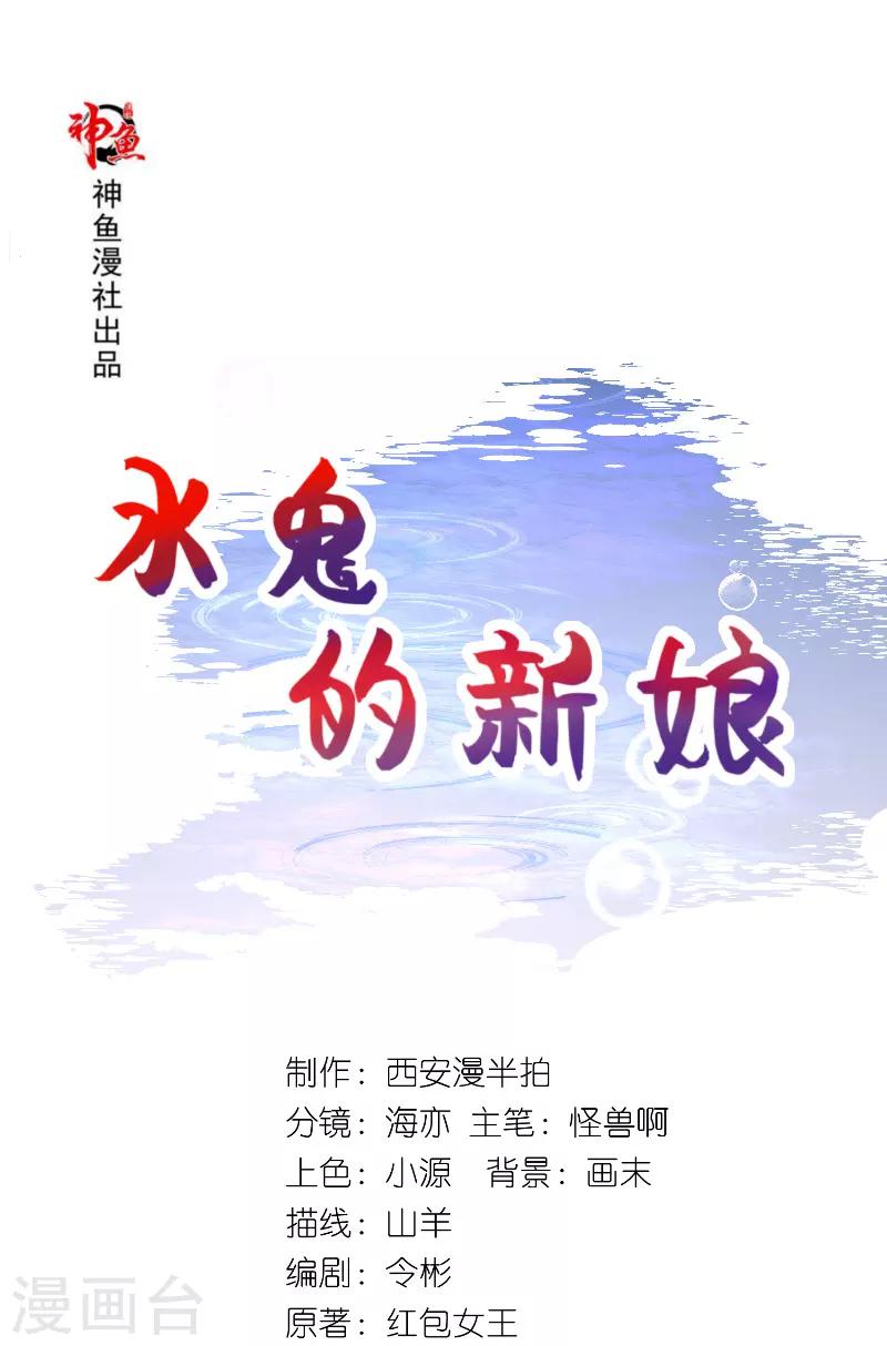 第63话 是彩女啊0