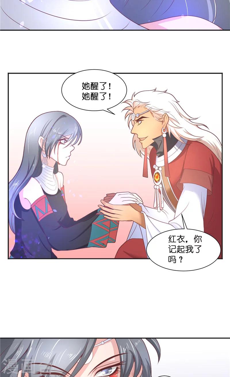 第45话 她的选择15