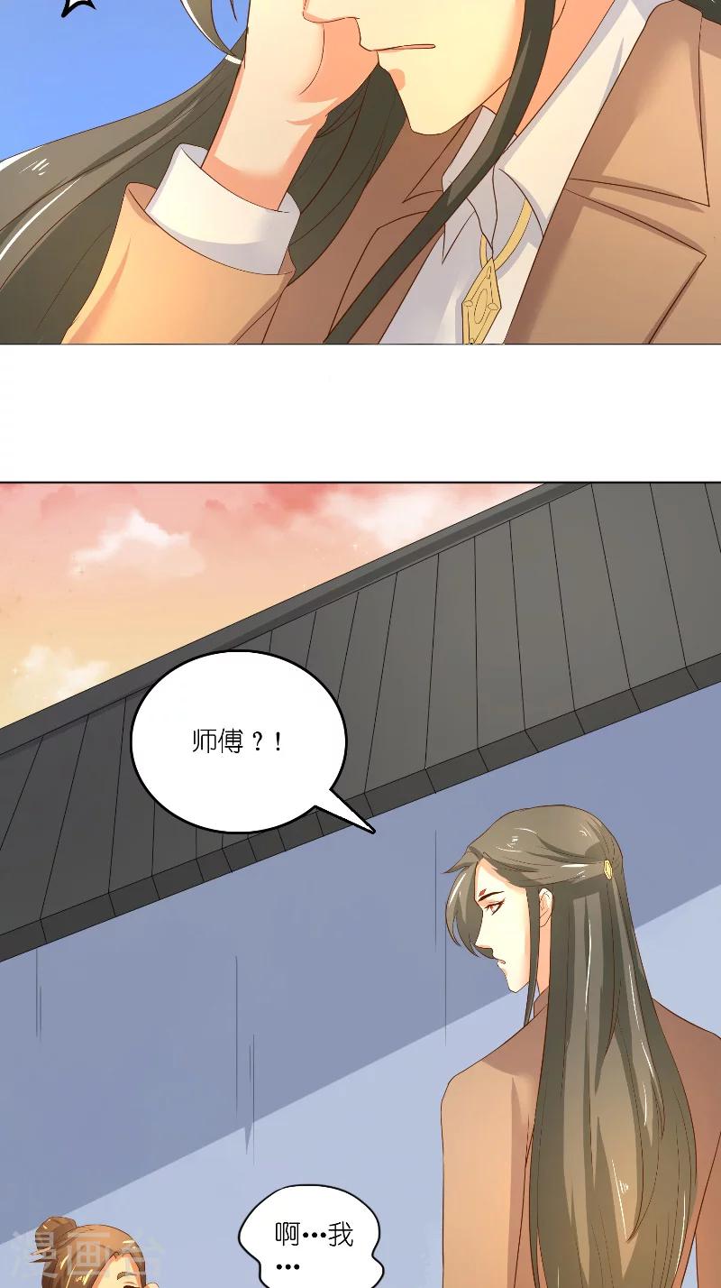 第59话 好久不见？13