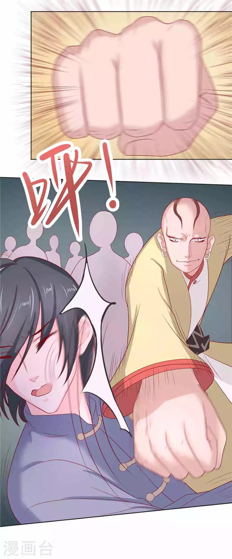 第36话 红衣被发现14