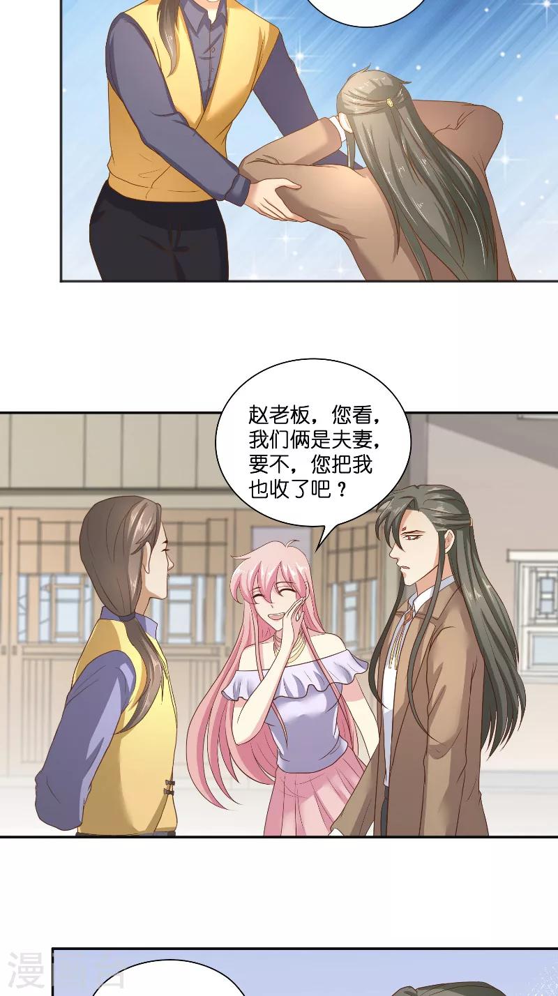 第47话 拜师16