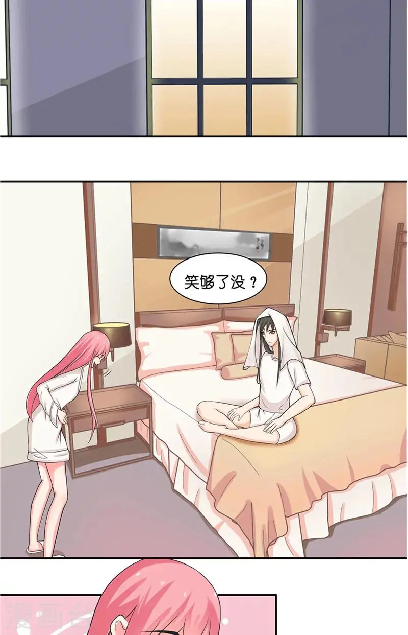第10话 看看谁才是小媳妇16