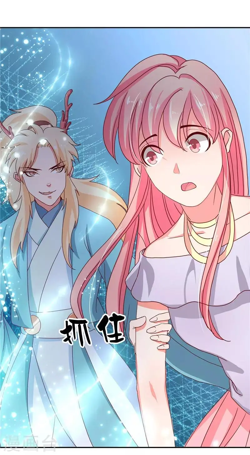 第24话 真假秦水修14