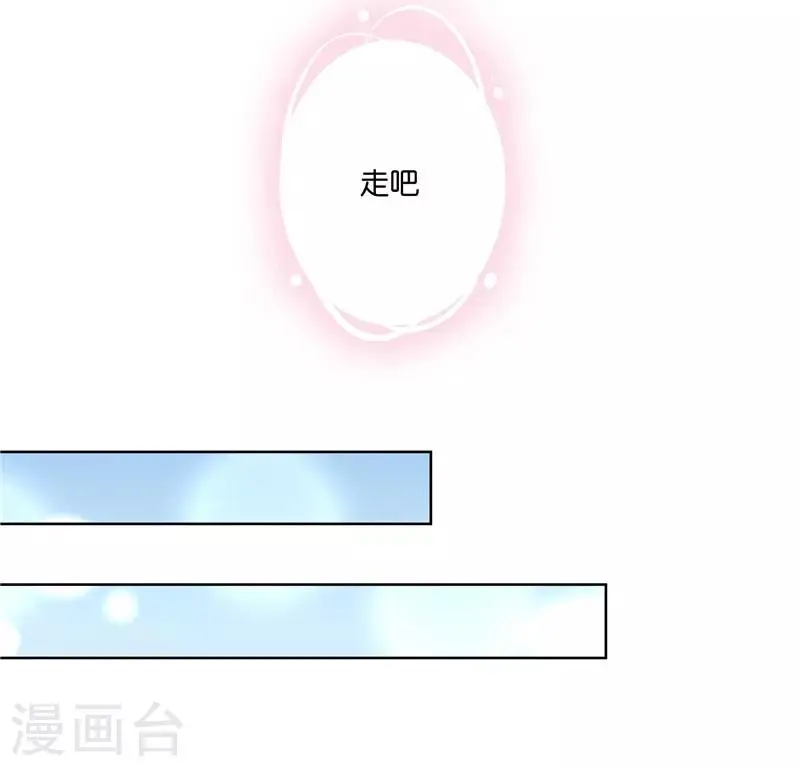 第13话 不是叫你别乱动20