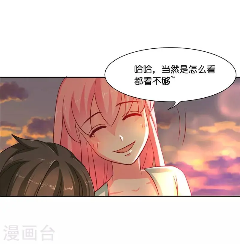 第18话 神仙眷侣的日子18