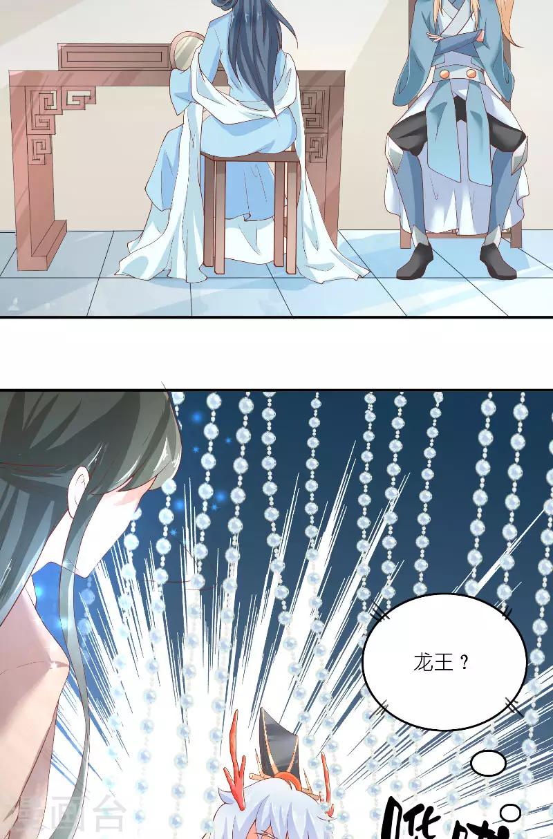 第63话 是彩女啊13