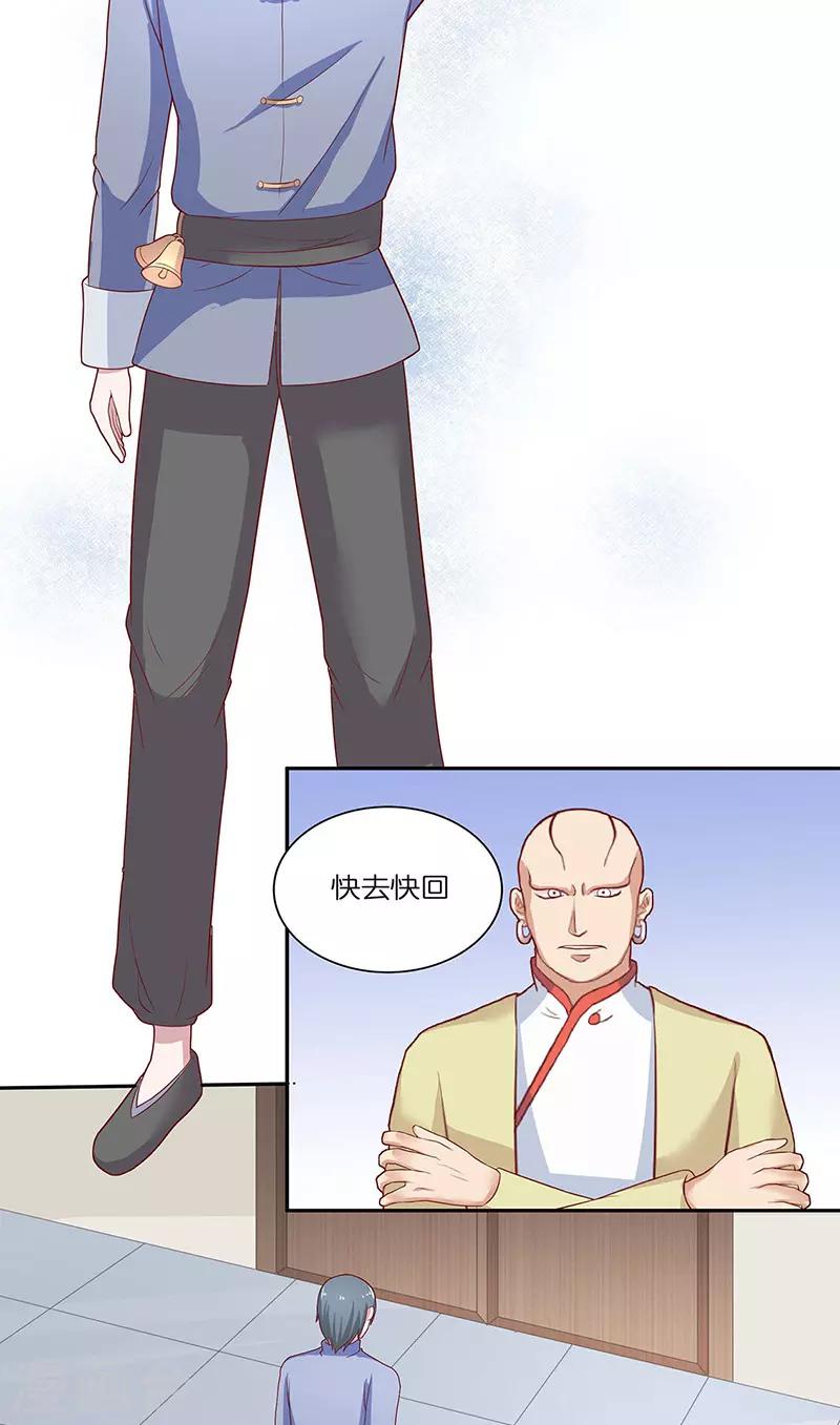 第40话 凶手是谁7