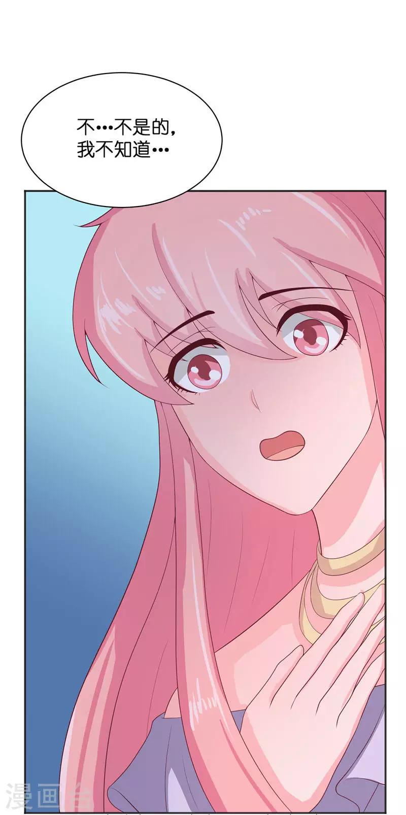 第31话 树妖的孩子5