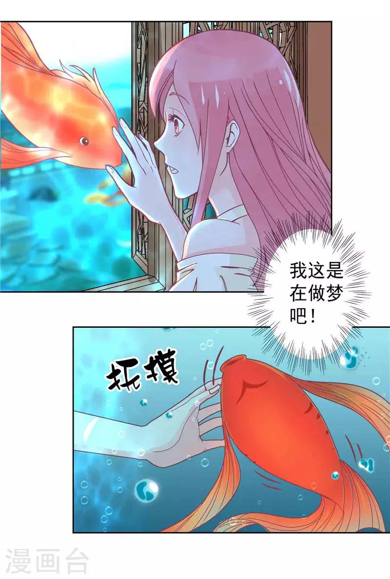 第1话 见鬼去吧22