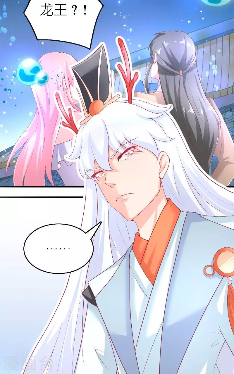 第64话 为什么？2