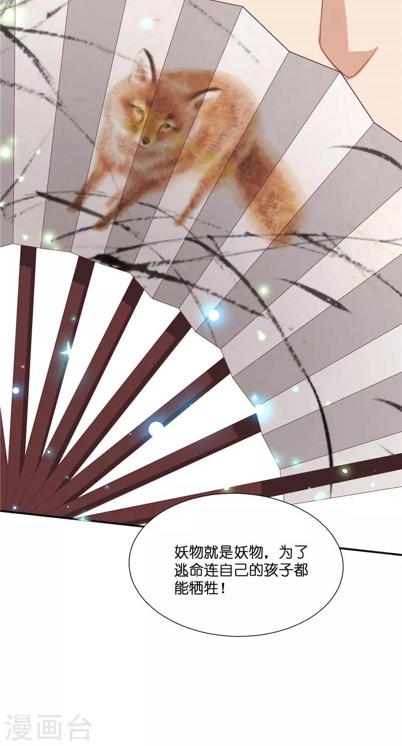 第28话 放生15