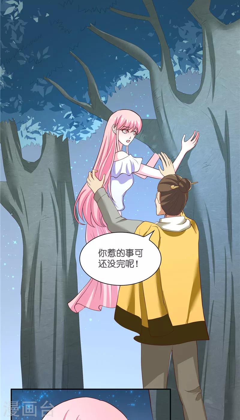 第53话 建庙3