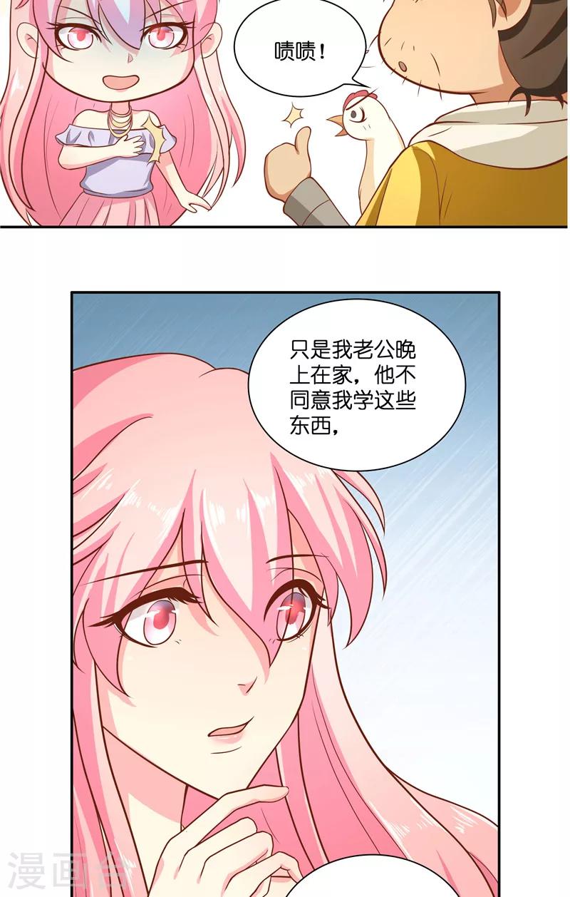 第50话 坟地待一晚21