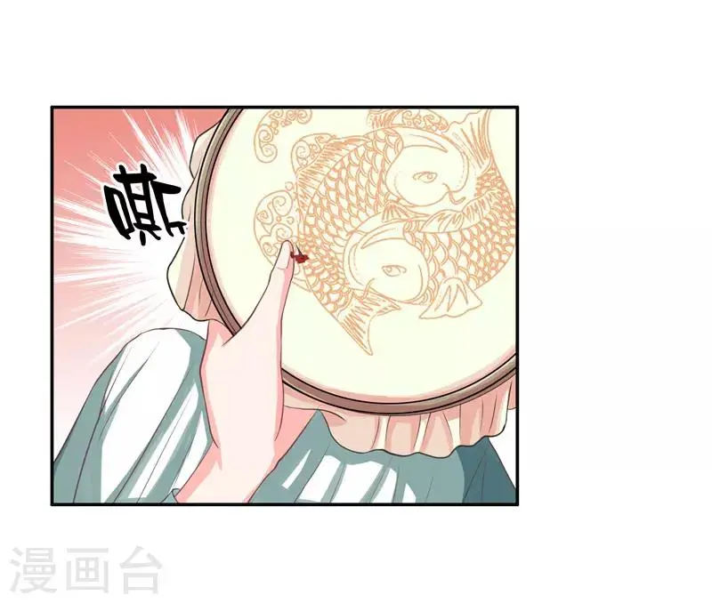 第18话 神仙眷侣的日子9