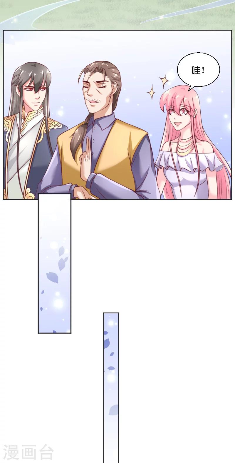 第54话 捣乱10