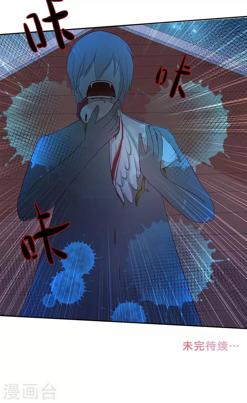 第40话 凶手是谁21