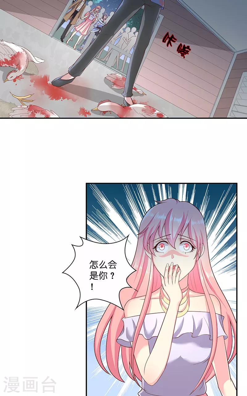 第41话 是达信2