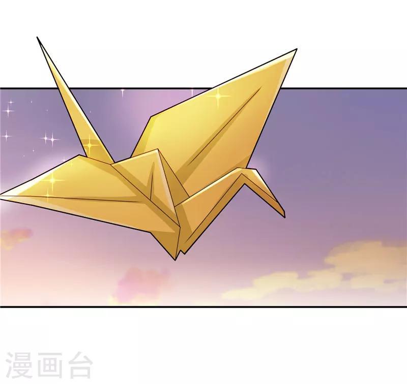 第18话 神仙眷侣的日子22