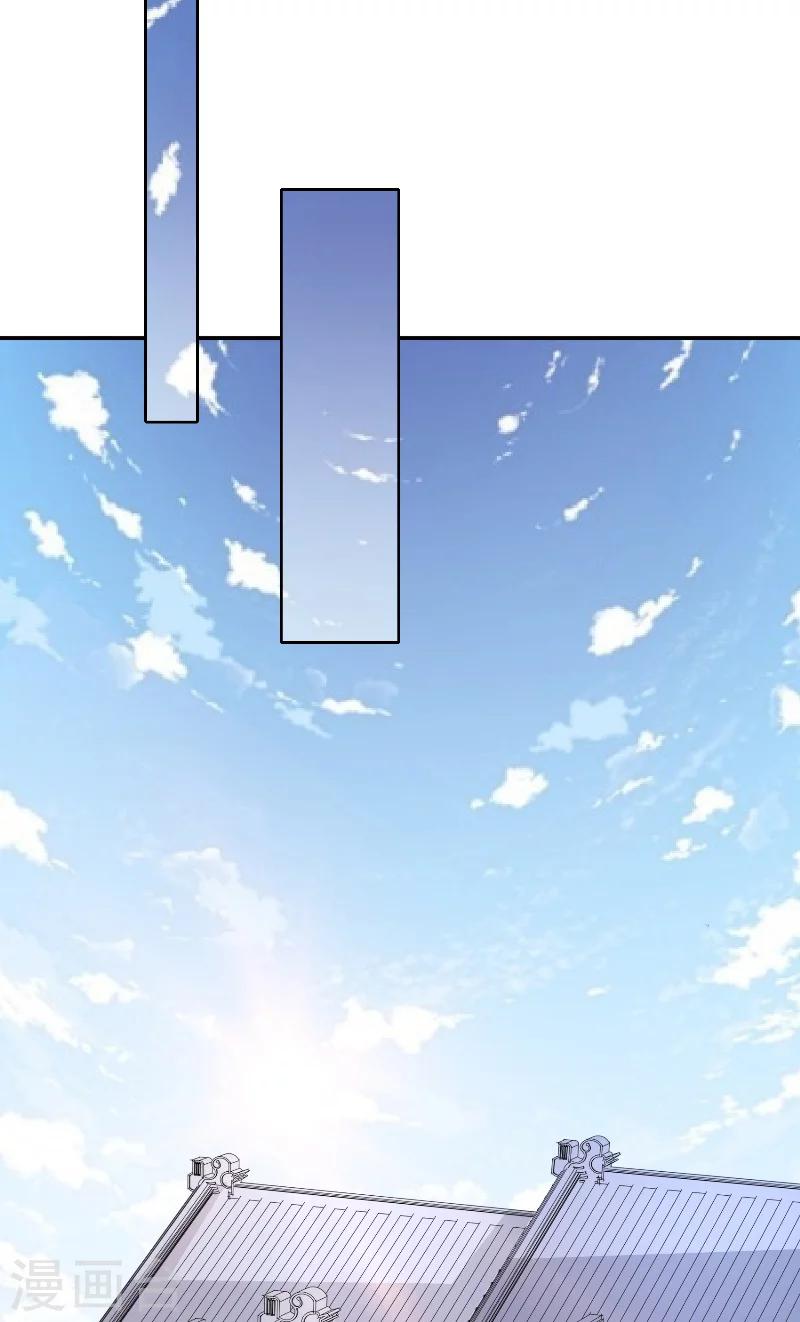 第65话 八方来助5