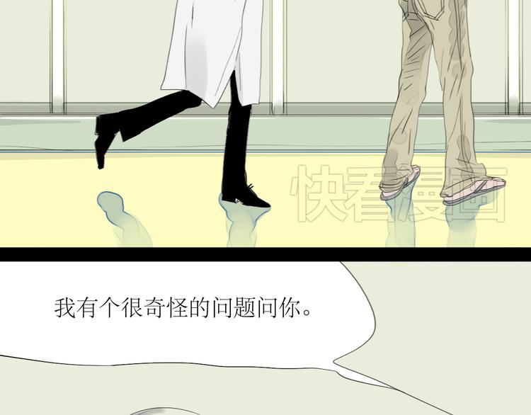 第49话 请你听我解释20