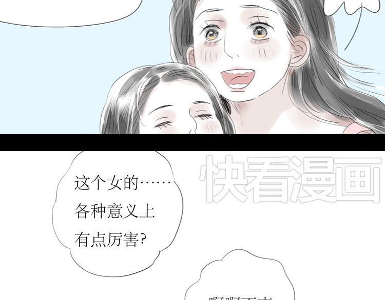 第33话 你是最好的人36