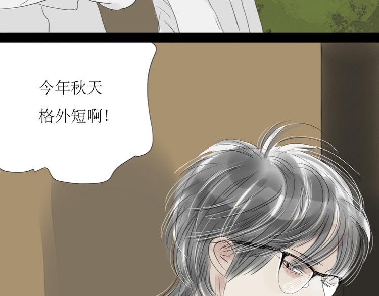 第54-55话 你这个迟钝的家伙82