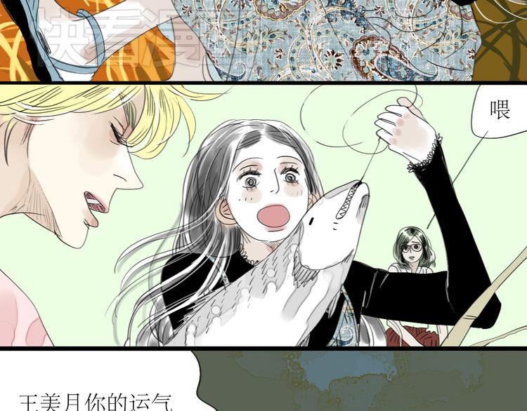 第29话 不受控制的自己25
