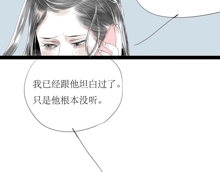 第39话 他最爱的人是你23
