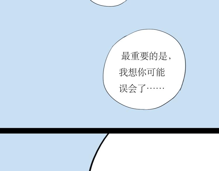 第38话 我有话想对你说22