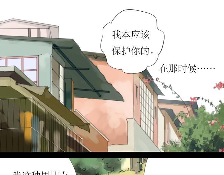 第58话 带你追回心爱的人12
