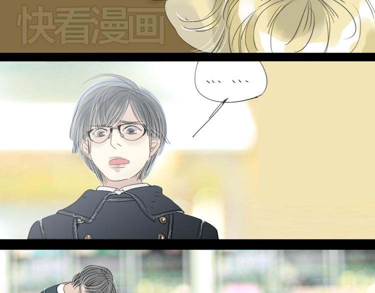 第5话 浪漫的独处居然变成这样……37