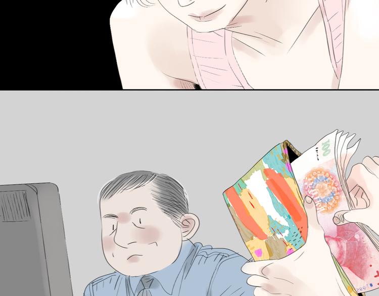 第52-53话 你伤心的时候我总会在你身边16