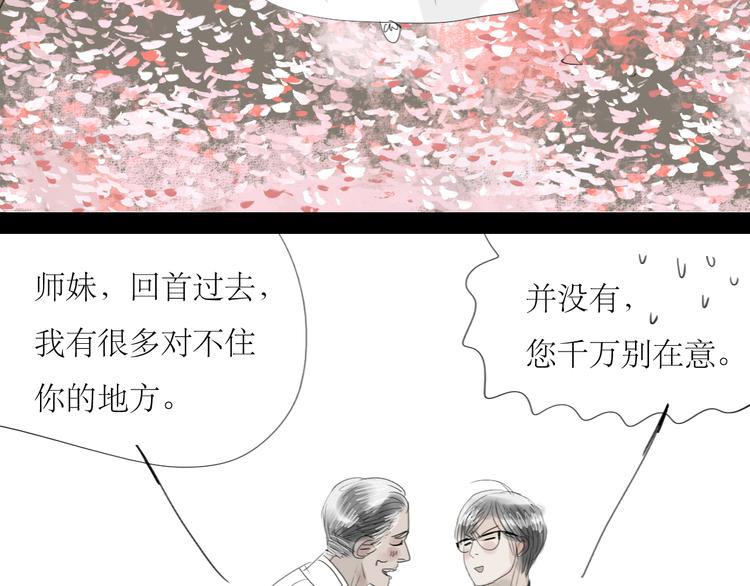 第61话 相爱的人要在一起21