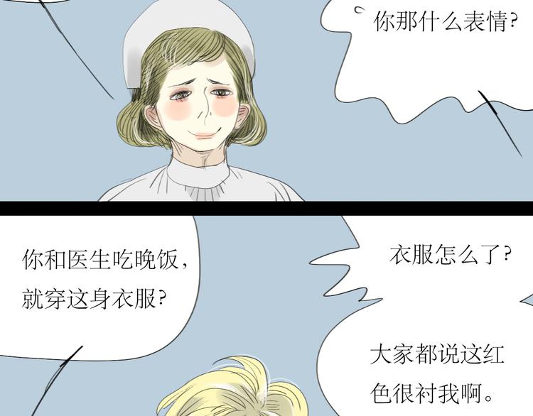第19话 第一次约会泡汤9