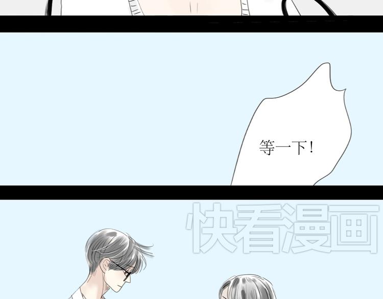 第33话 你是最好的人30