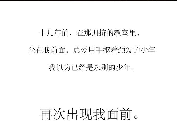 第4话 还以为我们再也不会见了9