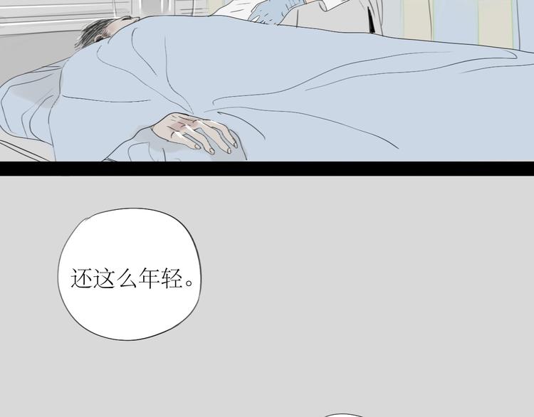 第49话 请你听我解释2