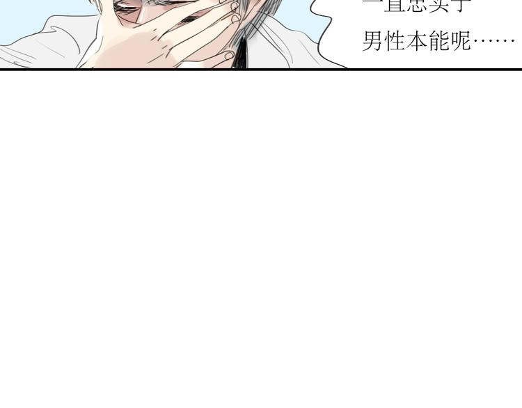 第11话  你已经死了20