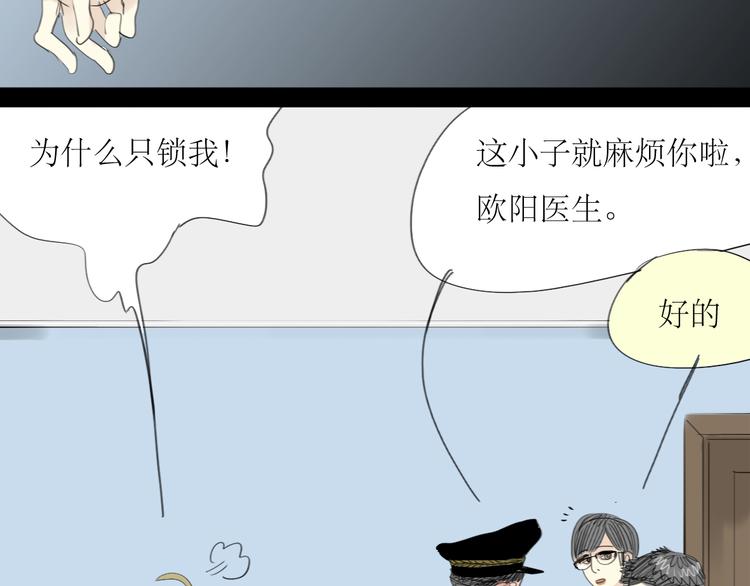 第16话 有心的生日礼物14